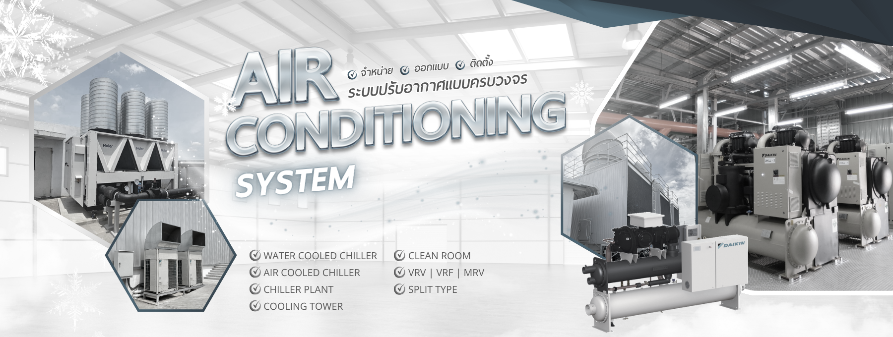 02 Air Conditioning system