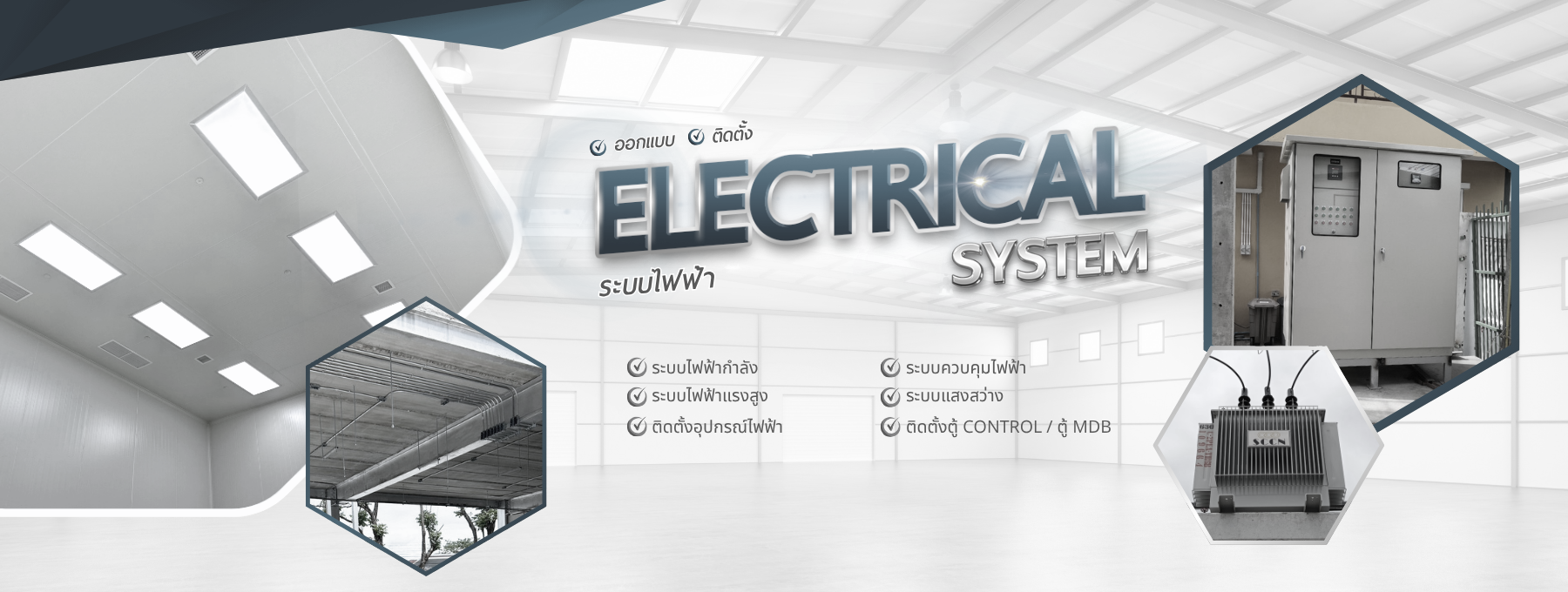 07 System (2)