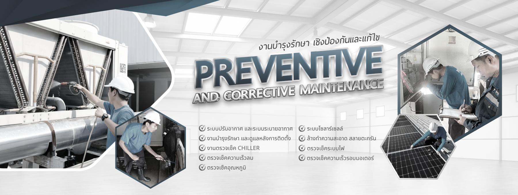 09 Preventive maintenance