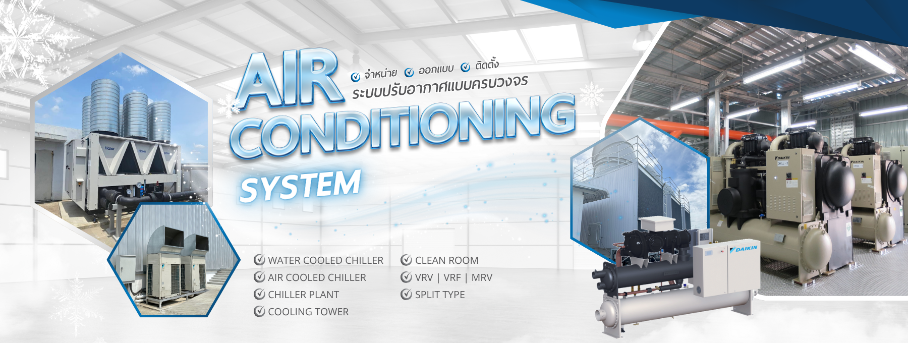 Air Conditioning system